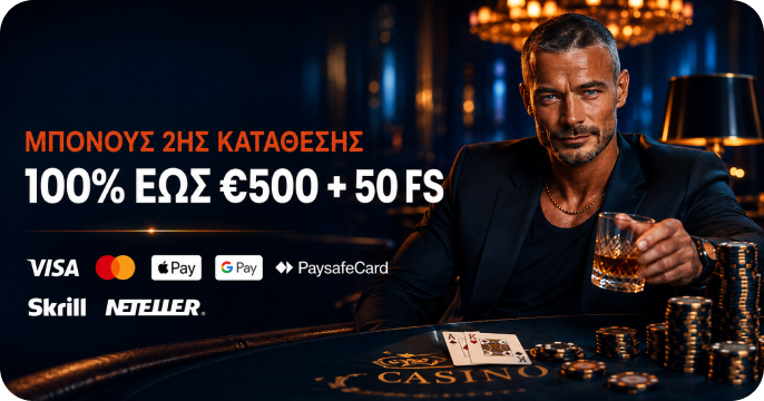 rollcasino bonus